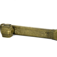 A Very Fine 19th Century Ottoman Brass Qalamdan Divit Traveling Inkwell Pen Case