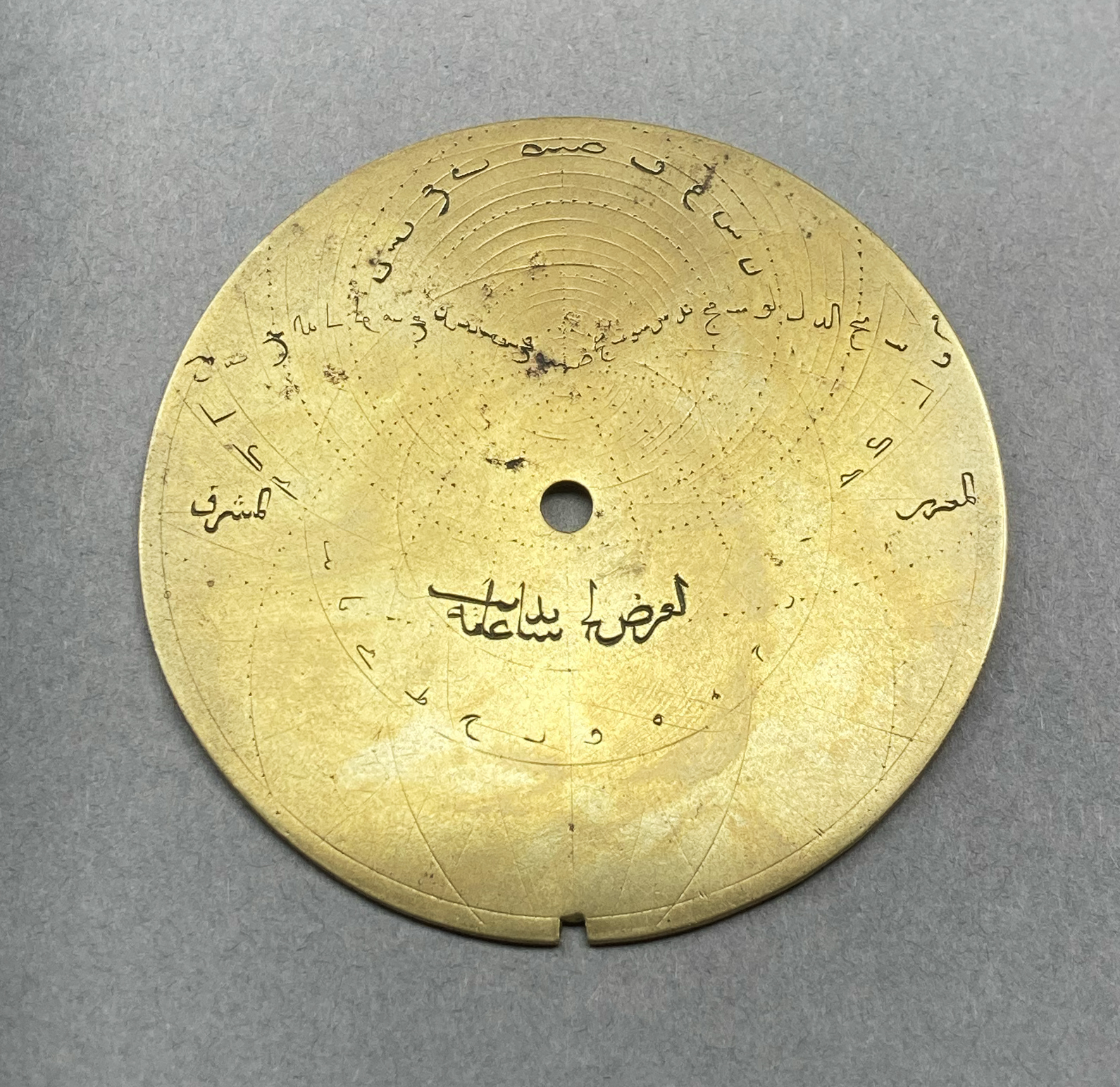 Beautiful small astrolabe plate, Indo-Persian, 18th century